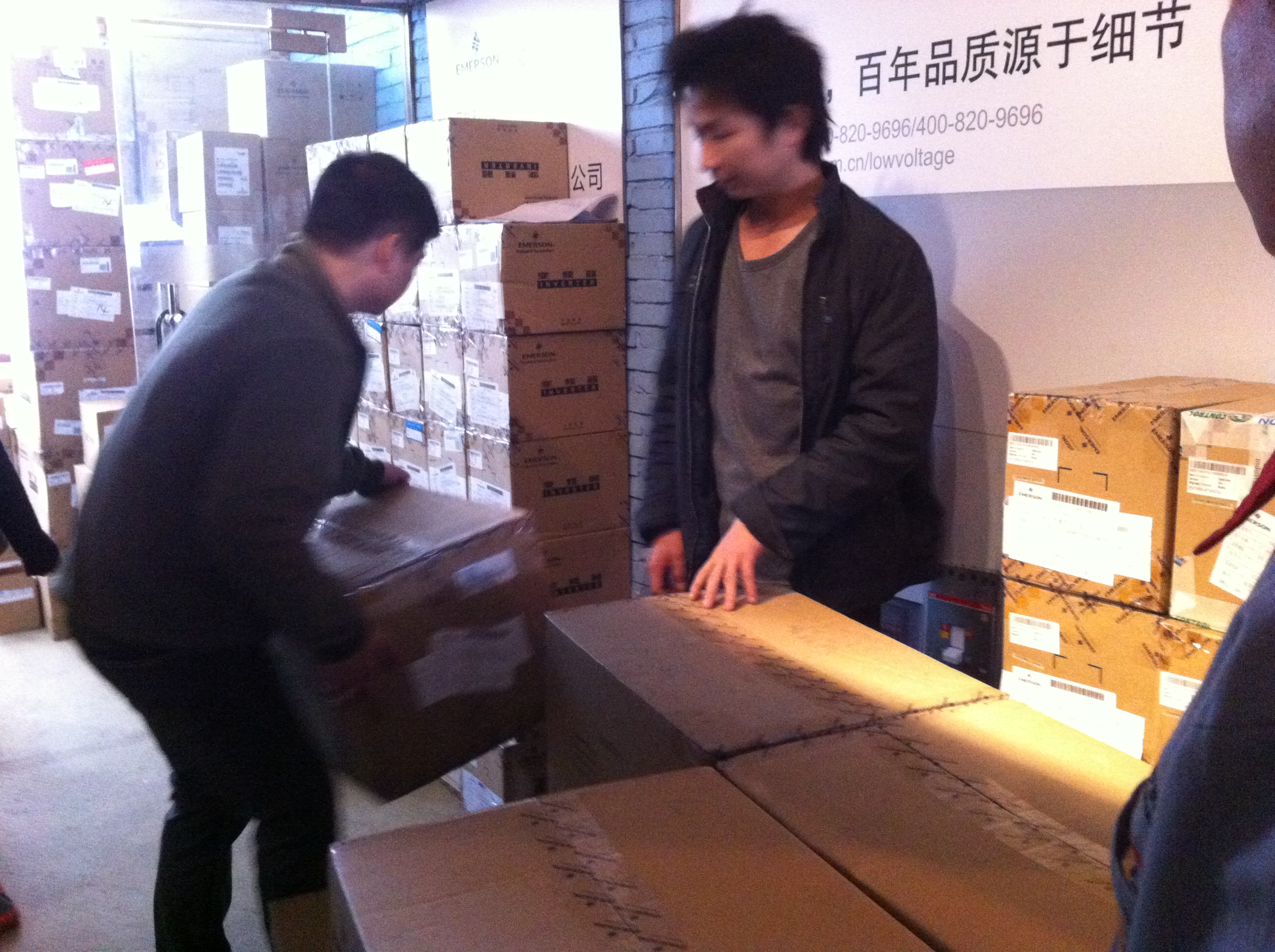 艾默生变频器入库